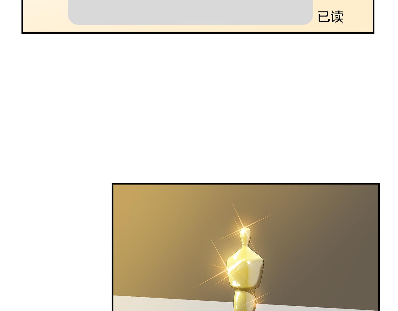 乌鸦哭泣的夜漫画视频一口气看完漫画,完结话 甜蜜生活5图