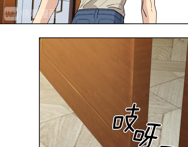 乌鸦哭丧漫画,第37话 绝不放手3图