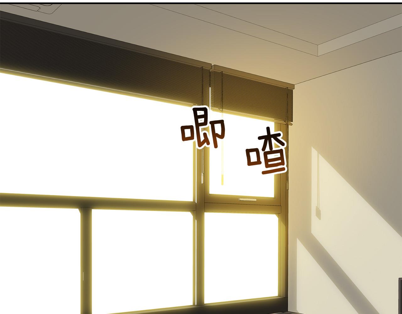 乌鸦哭泣的夜漫画视频一口气看完漫画,完结话 甜蜜生活2图