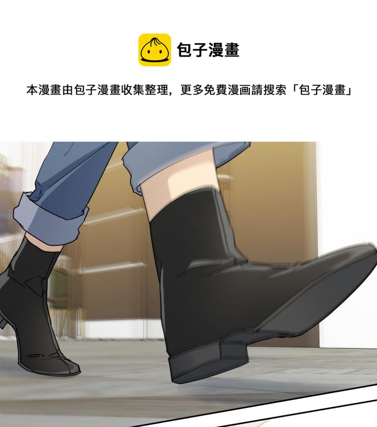 乌鸦哭丧漫画,第37话 绝不放手1图