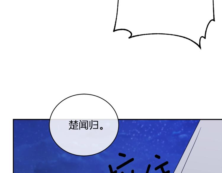 乌鸦哭泣的夜漫画下拉式漫画,第28话 我的身体我清楚5图