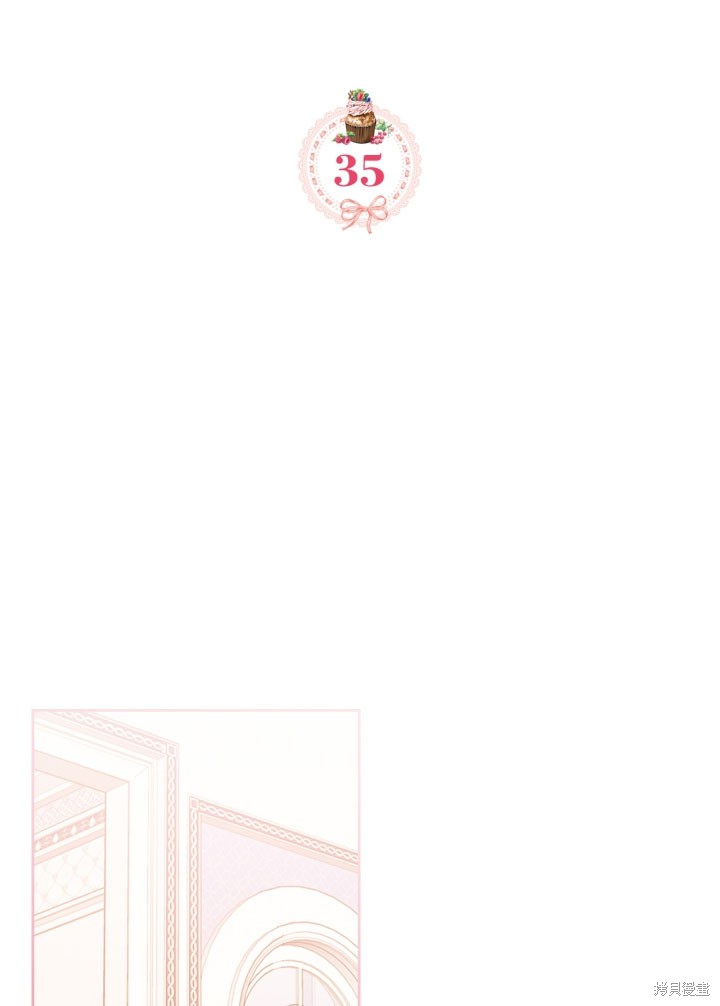 反派皇女想在甜品屋漫画,第35话2图