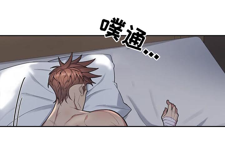 你是主人我是pu漫画,第36章：还不够1图