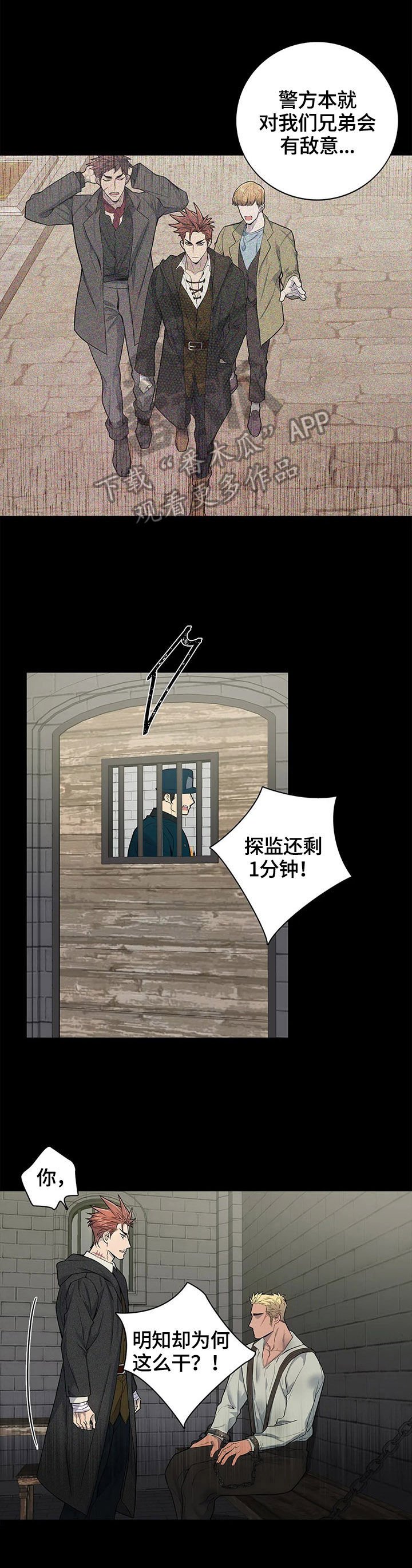 你是主人我是仆漫画作者漫画,第22章：测试4图