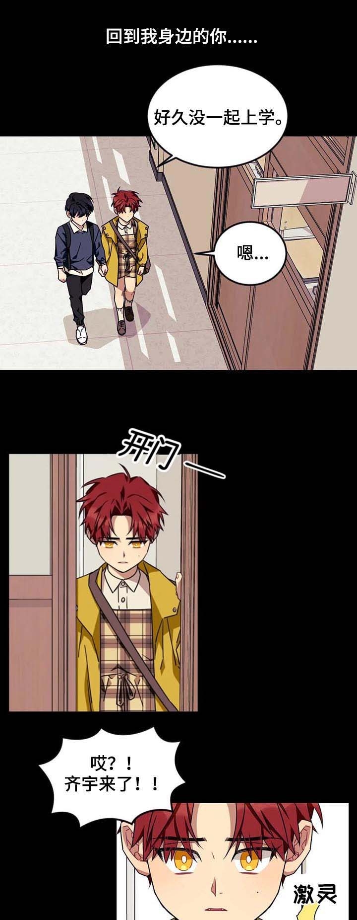 说出你愿望吧漫画,第75话4图