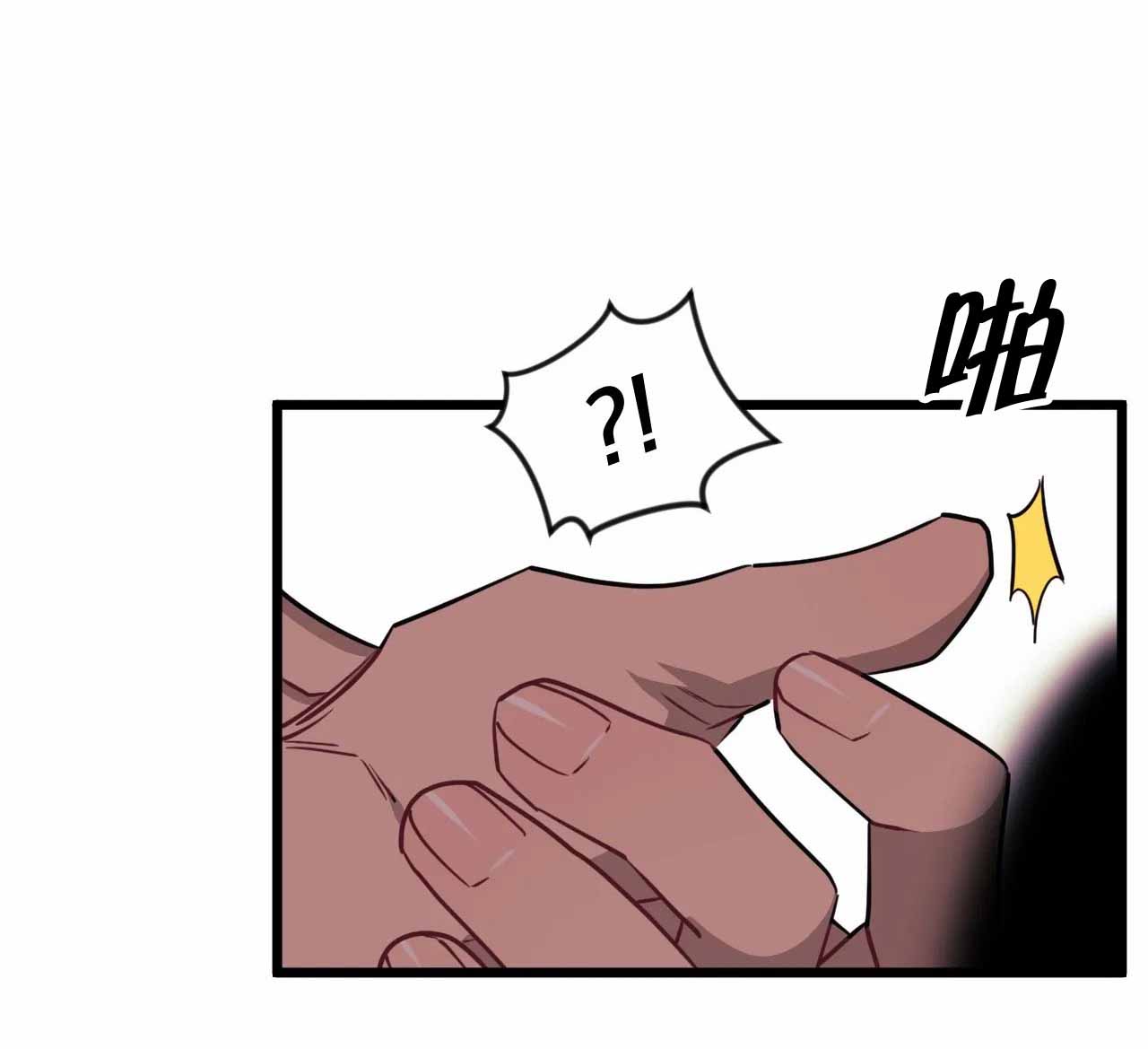 说出你的愿望现场版漫画,第30话2图