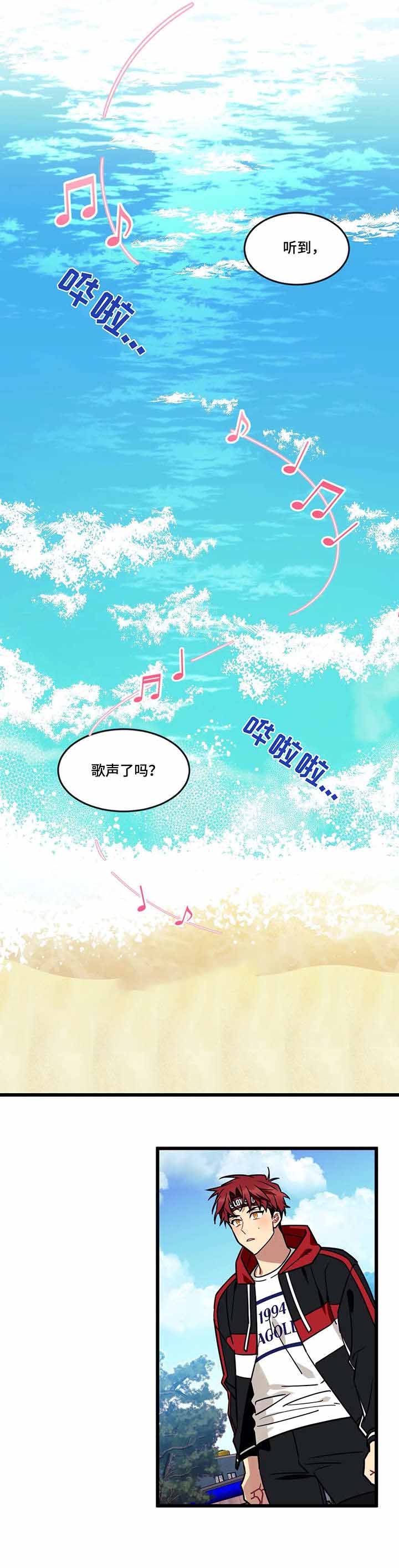 说出你的愿望清单漫画,第36话4图