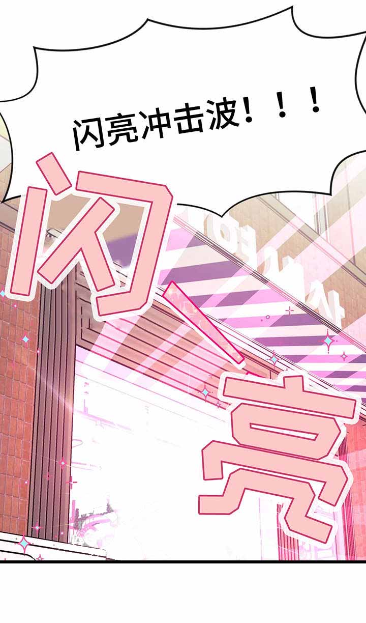 说出你的愿望韩文漫画,第48话5图