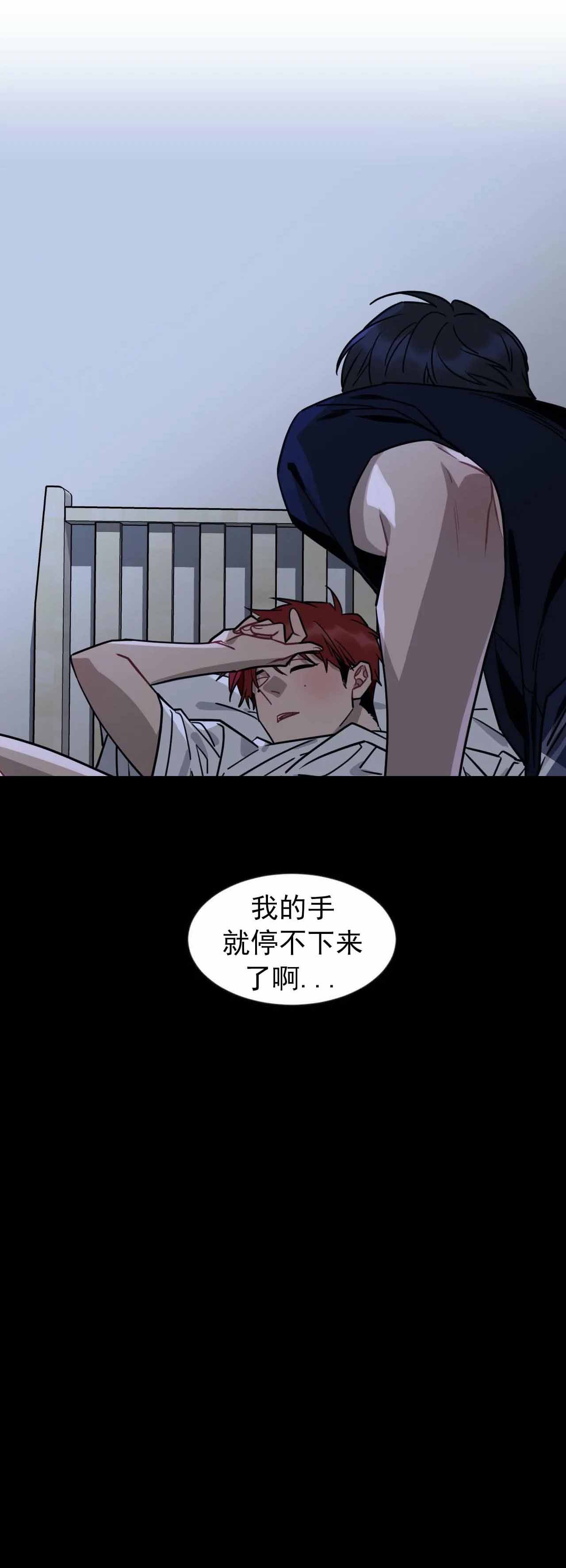 说出你的愿望吧免费下拉式漫画,第23话2图