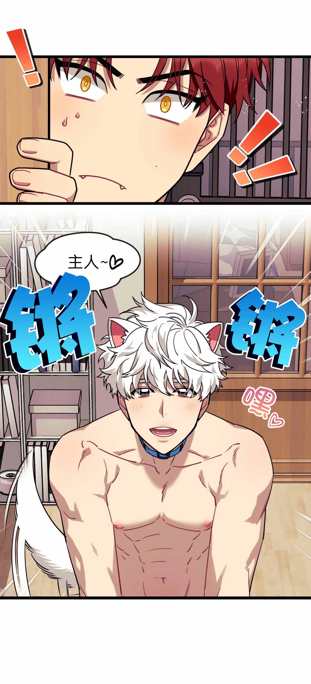 说出你的愿望吧漫画,第29话1图
