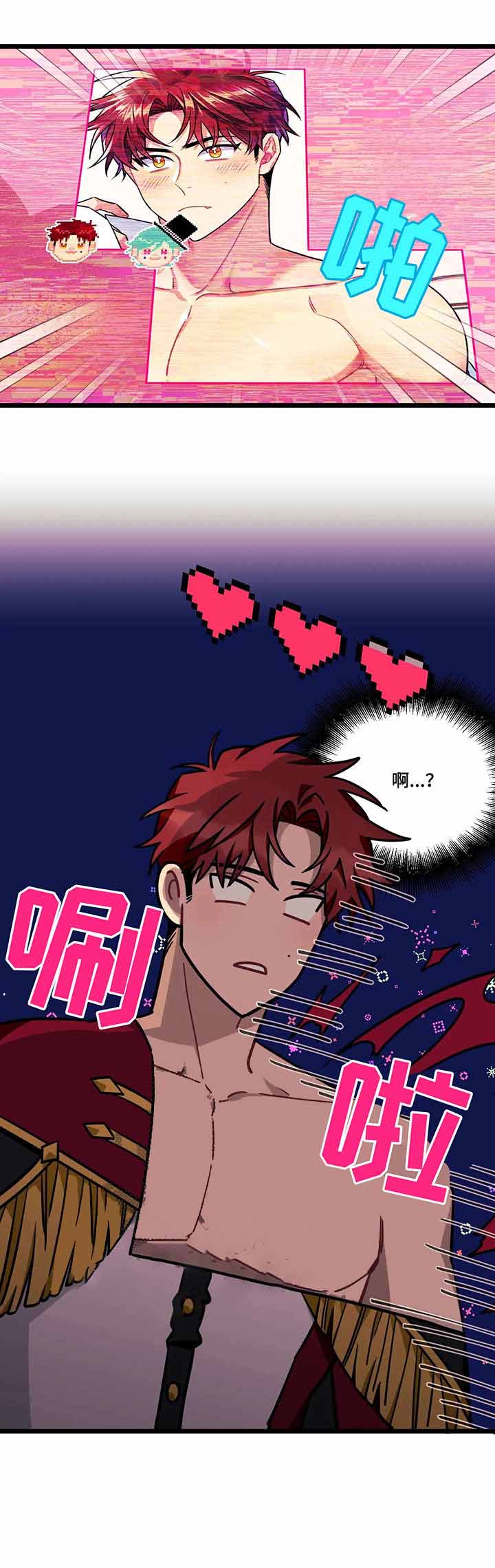 说出你的愿望吧漫画漫画,第52话4图