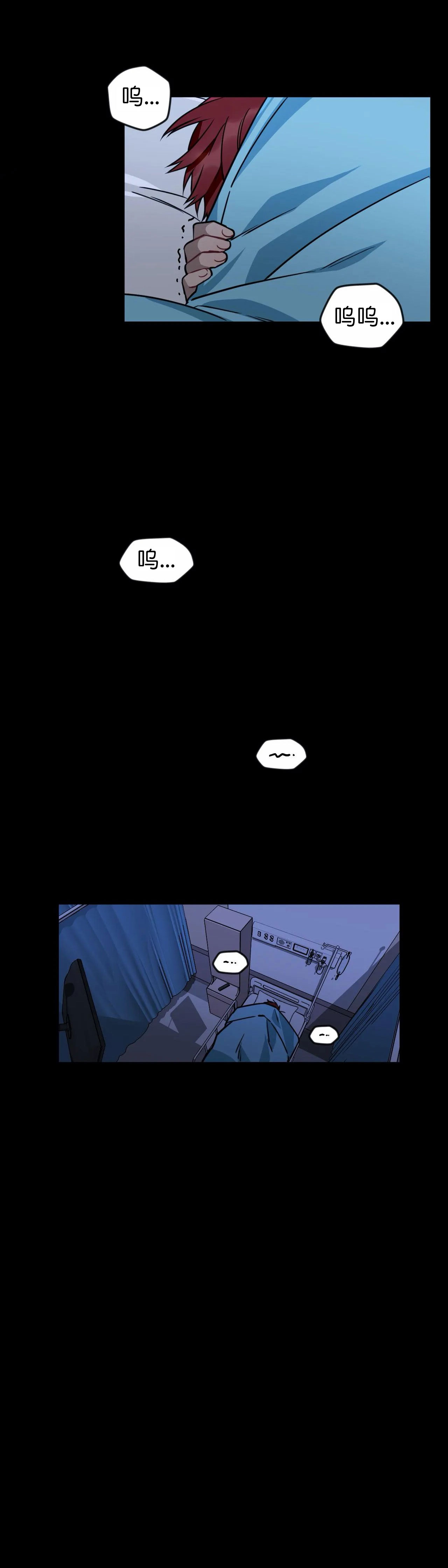 说出你的愿望完整版免费观看漫画,第26话2图