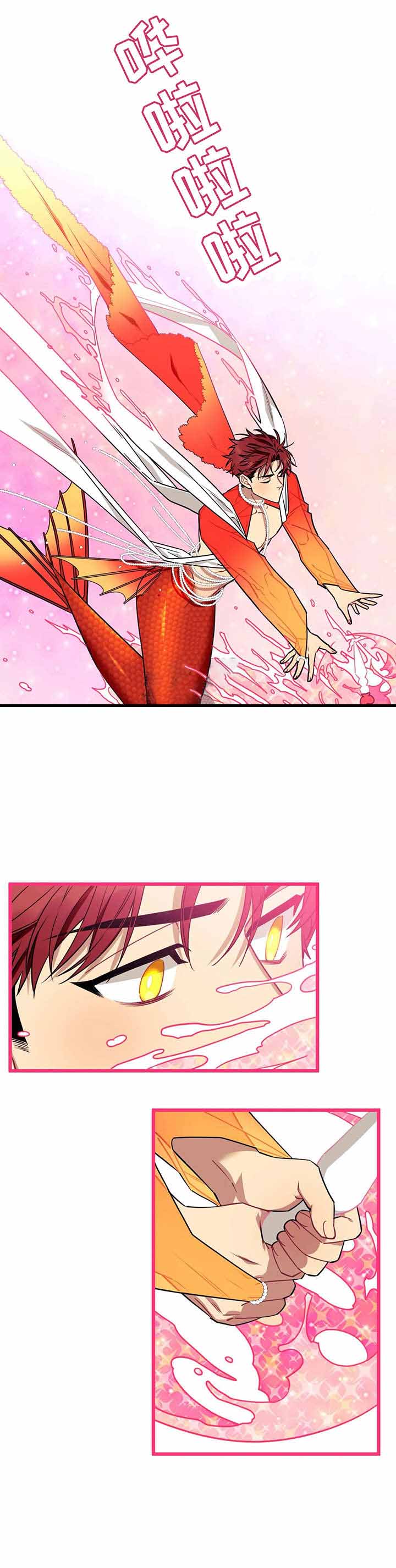 说出你的愿望吧漫画免费完整版漫画,第37话1图