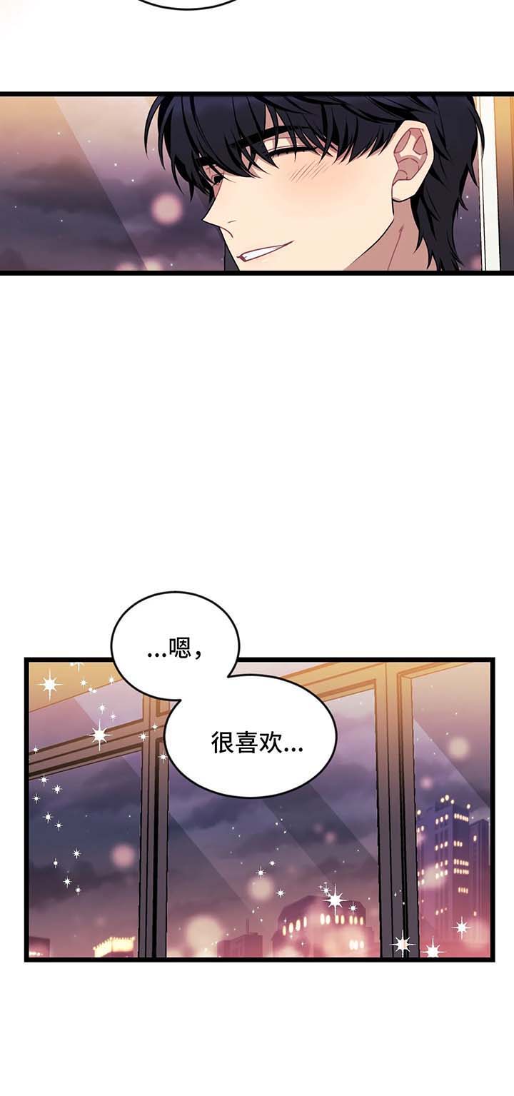 说出你的愿望韩剧全集漫画,第59话5图