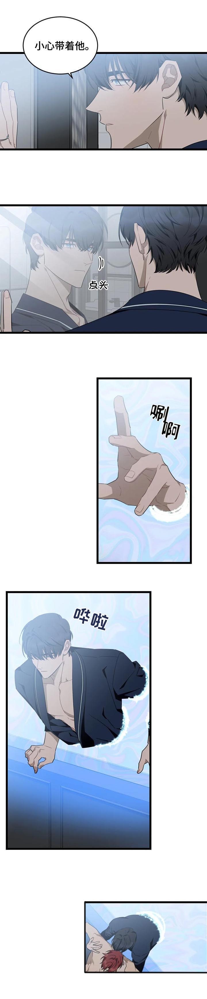说出你的愿望韩剧漫画,第87话4图