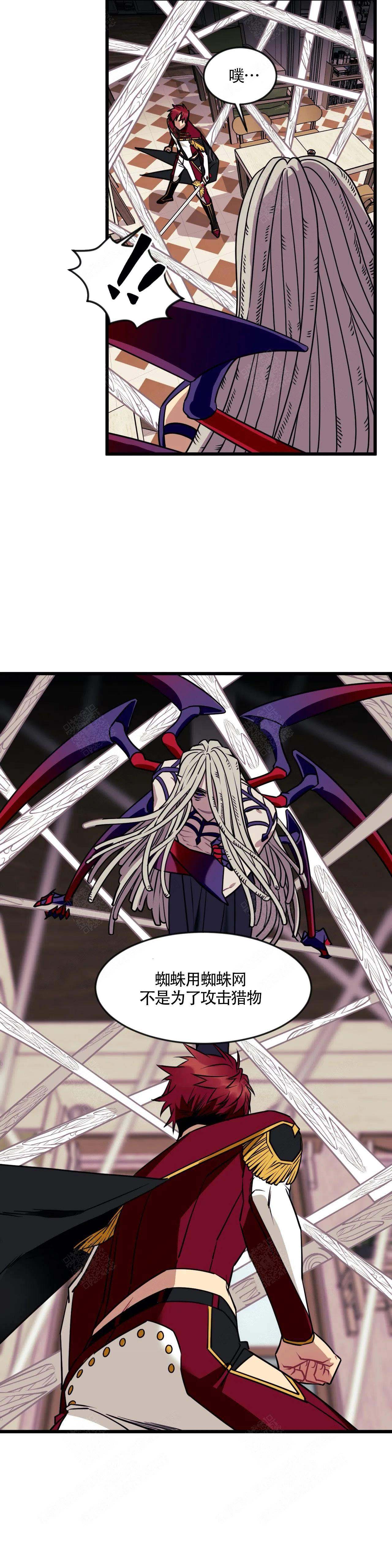 说出你的愿望吧漫画未删减漫画,第9话5图
