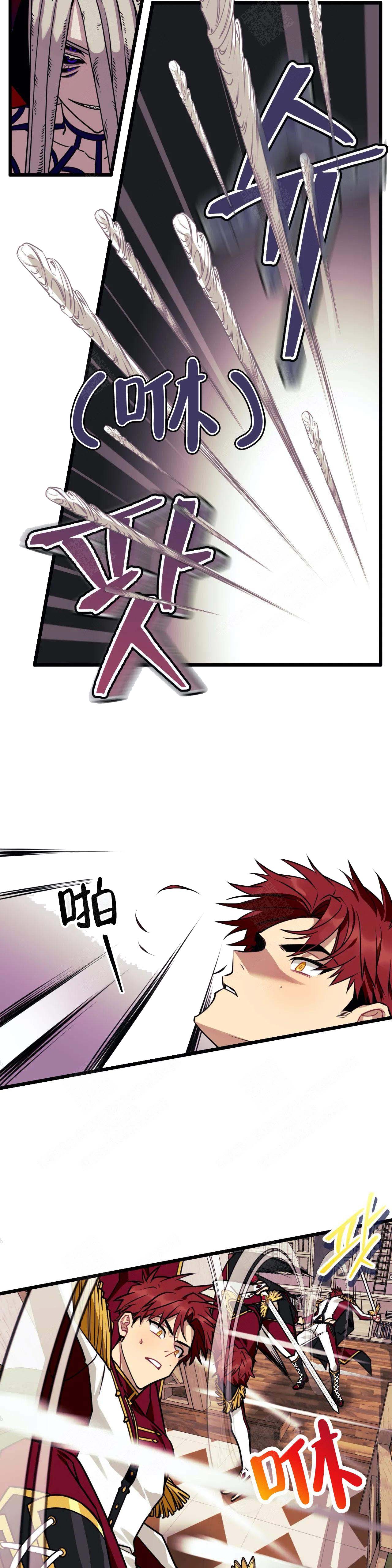 说出你的愿望吧漫画未删减漫画,第9话3图