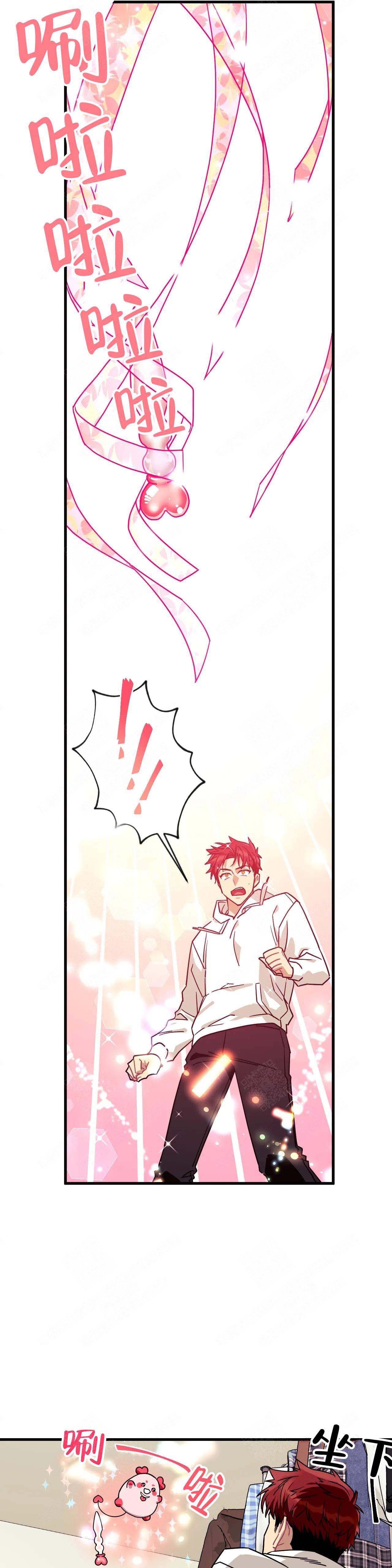 说出你的愿望少女时代歌词漫画,第3话1图
