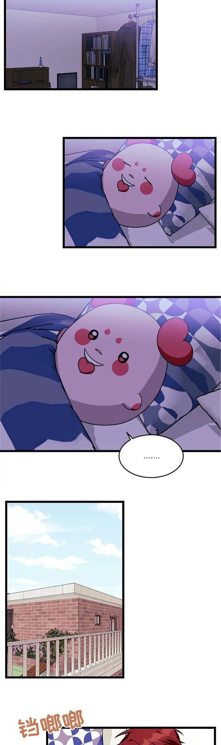 说出你的愿望电视剧全集漫画,第82话4图