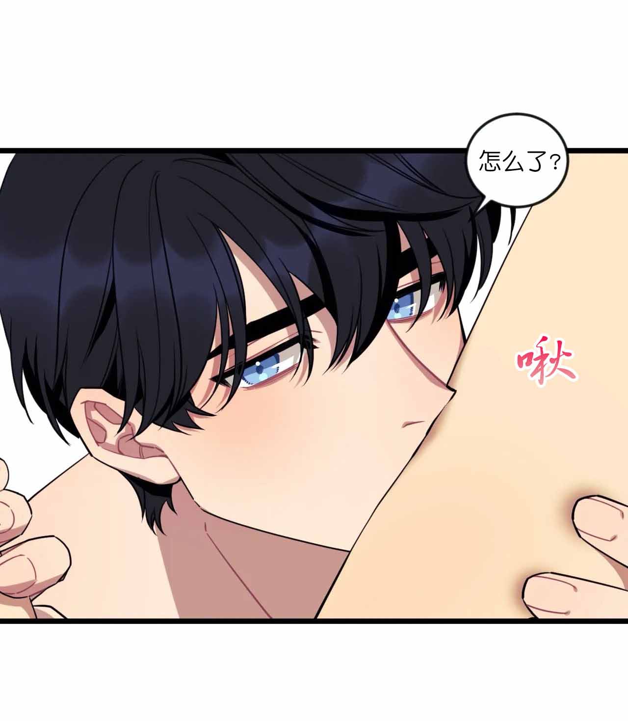 说出你的愿望结局漫画,第19话3图