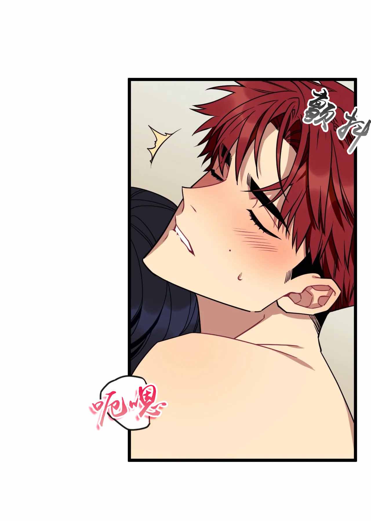 说出你的愿望结局漫画,第19话2图