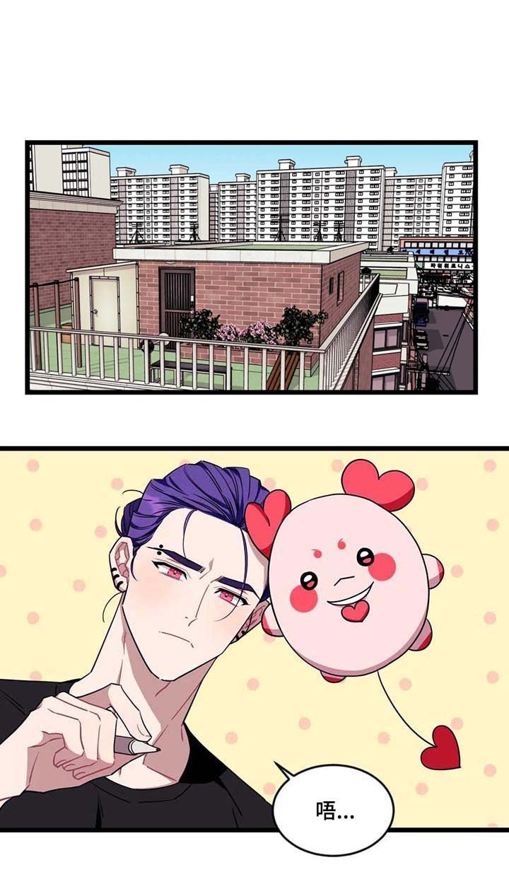 说出你的愿望吧漫画未删减漫画,第83话1图