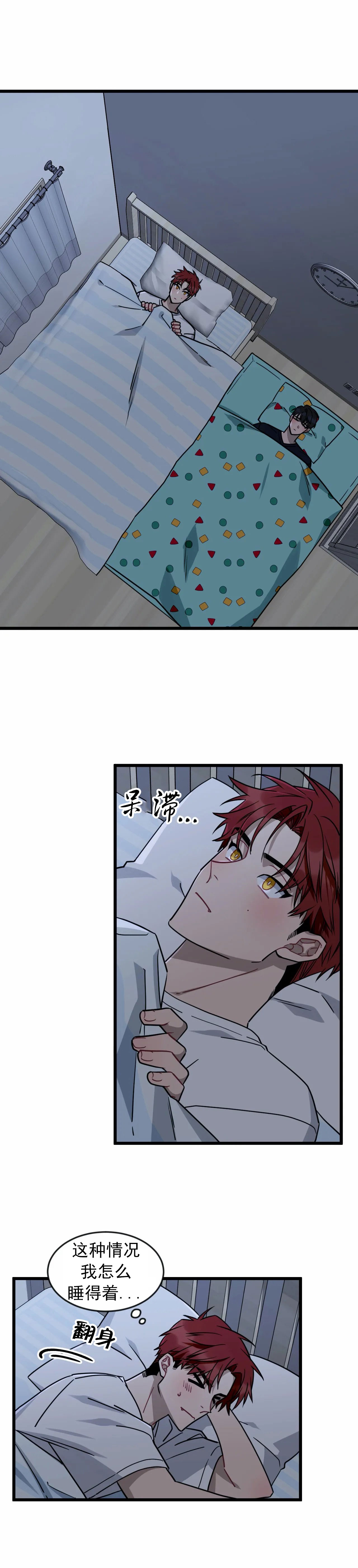说出你的愿望全集解说漫画,第22话1图