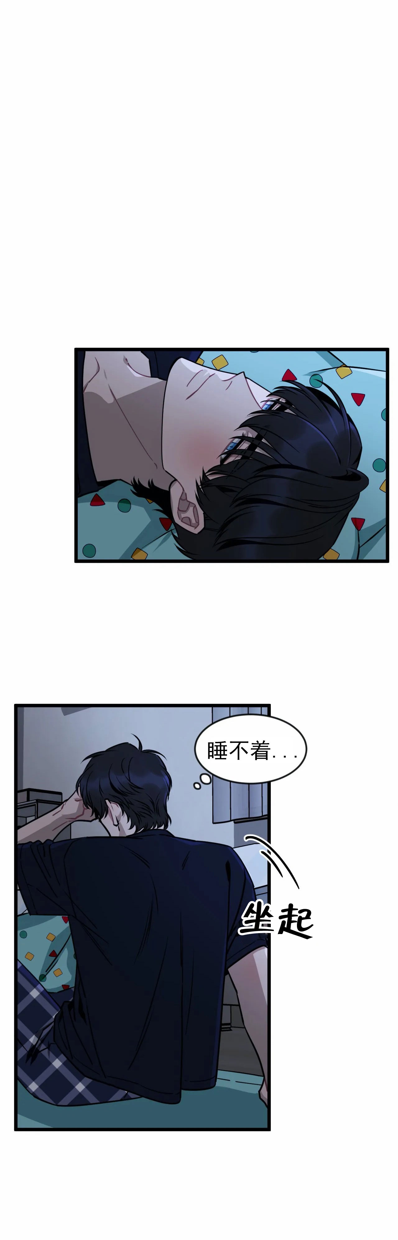 说出你的愿望全集解说漫画,第22话5图