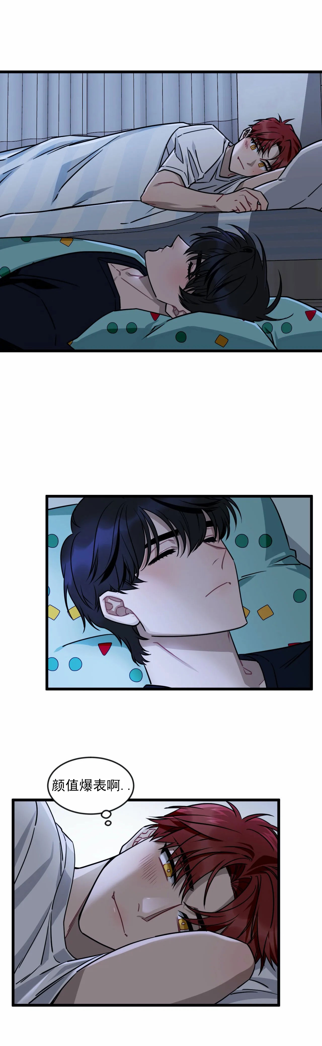 说出你的愿望全集解说漫画,第22话2图