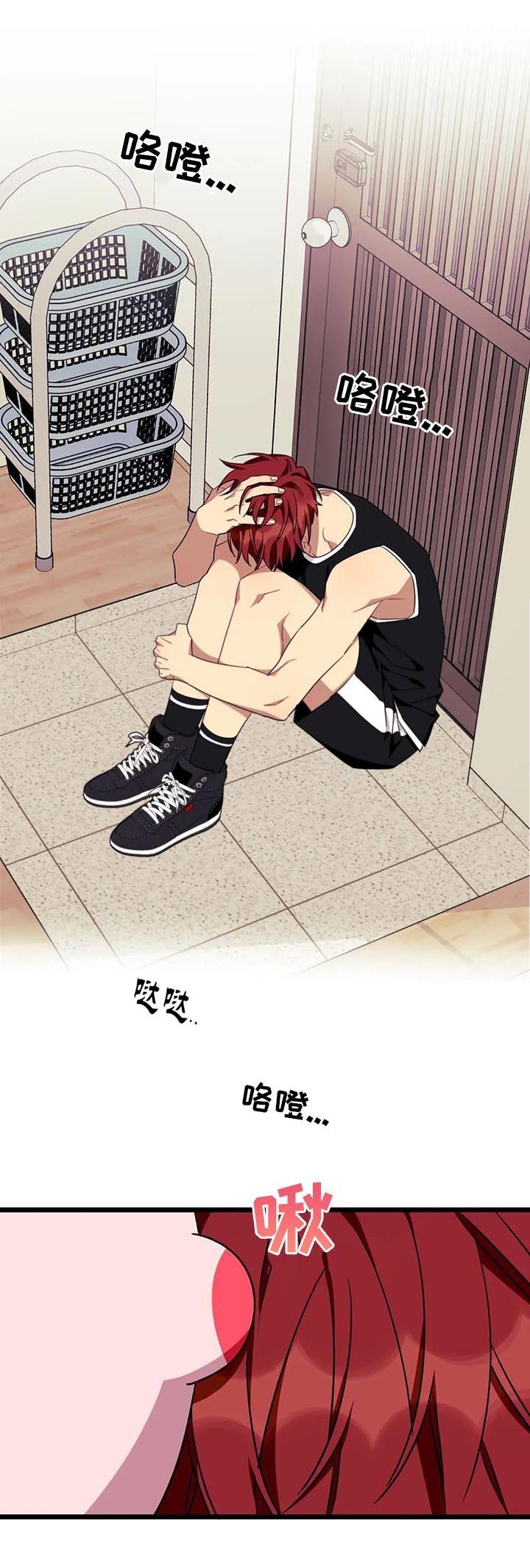 说出你的愿望抱错人漫画,第94话5图