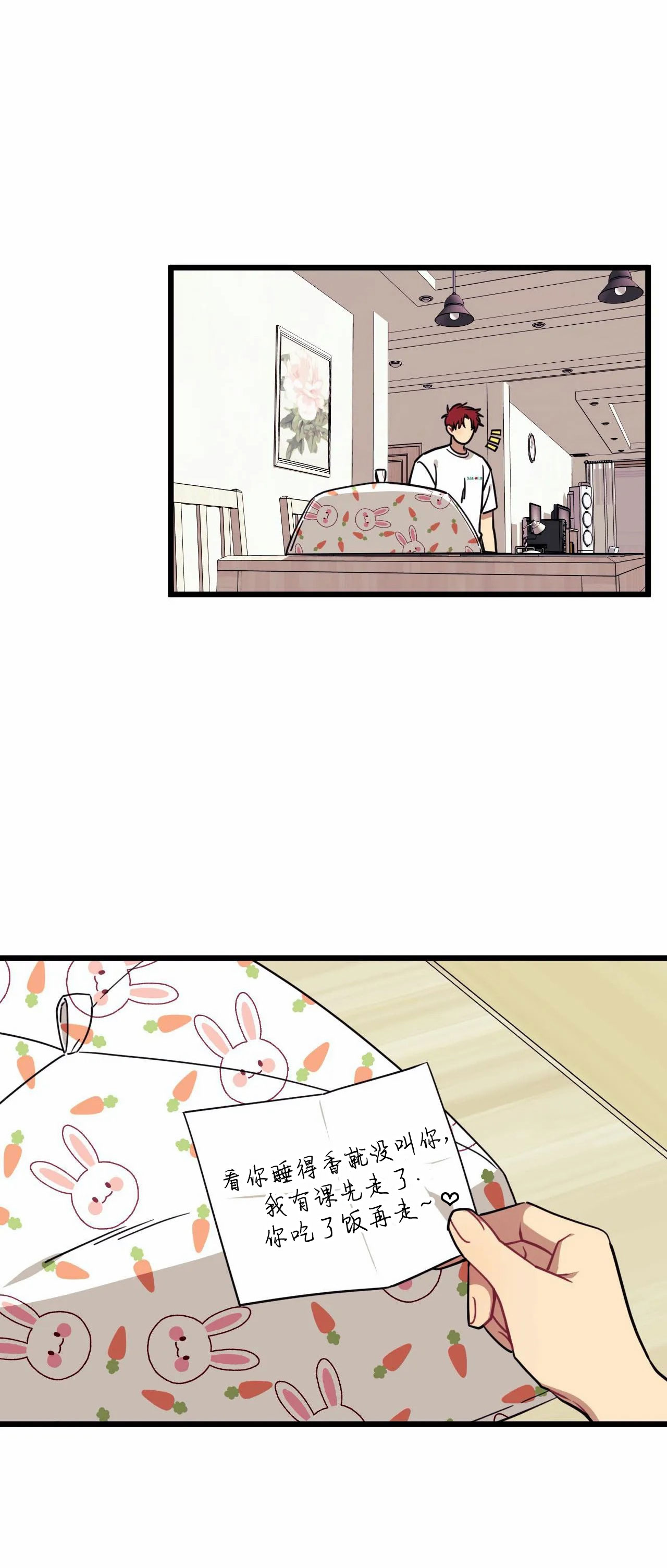说出你的愿望完整版免费观看漫画,第27话5图