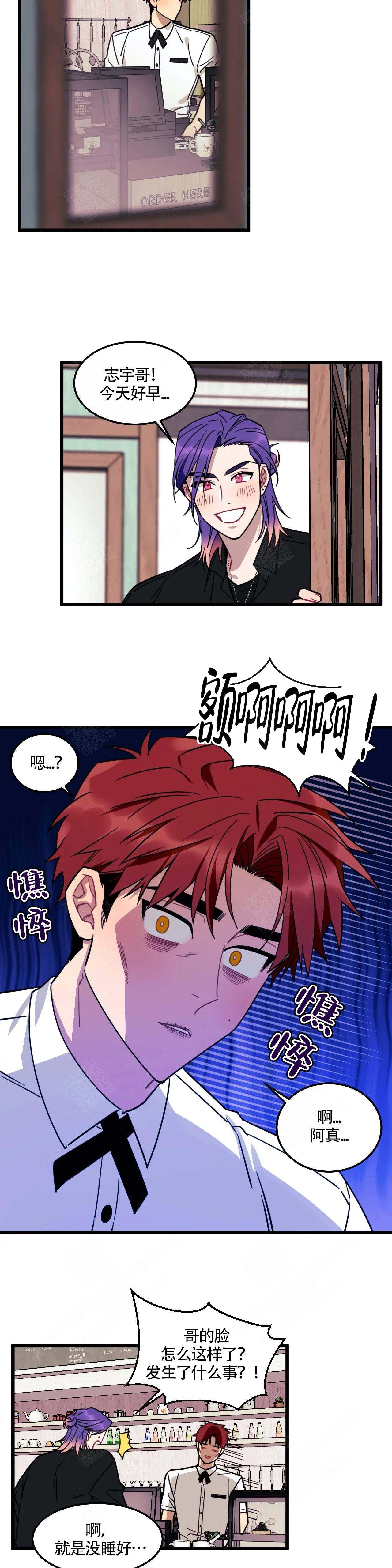 说出你愿望吧漫画,第6话5图