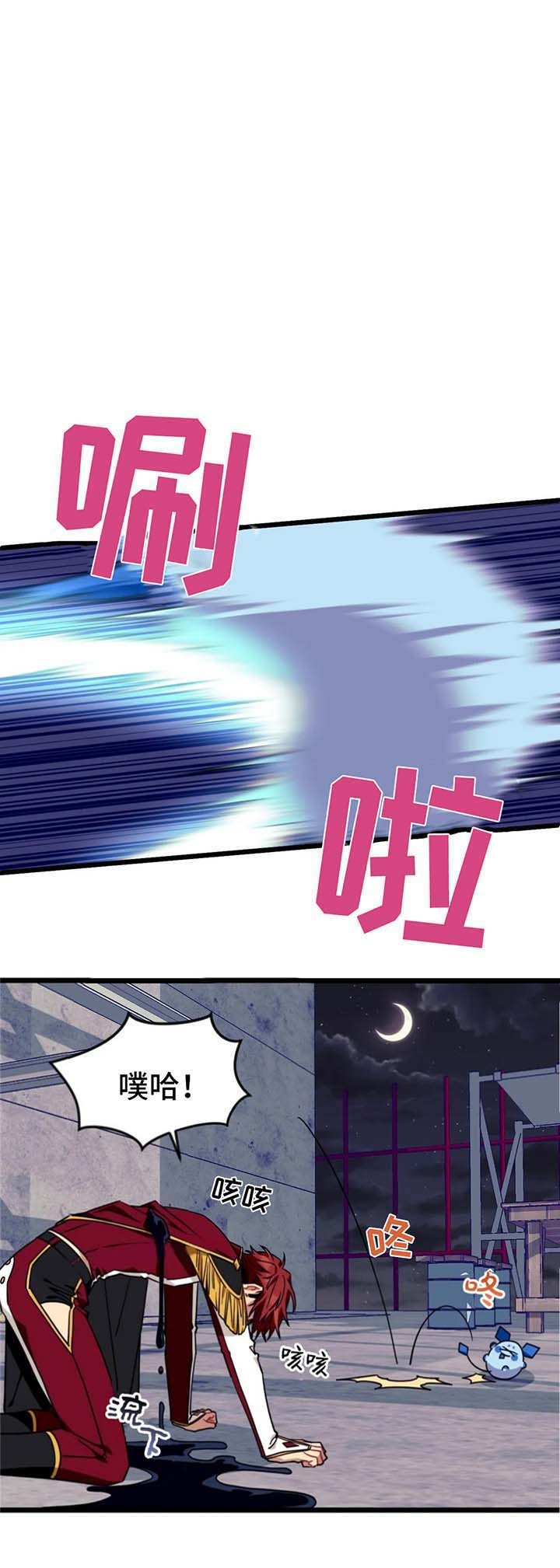 说出你的愿望清单漫画,第71话1图