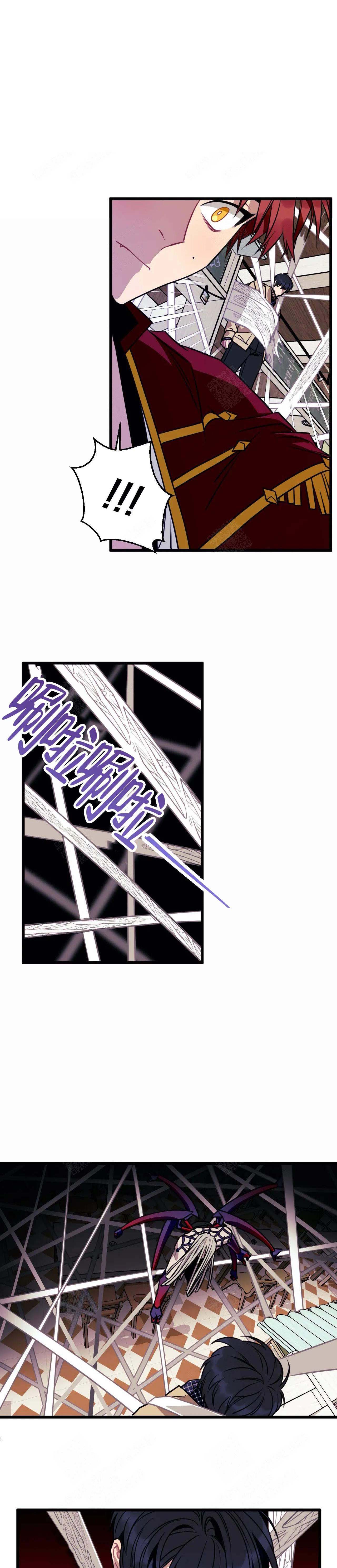 说出你的愿望大结局漫画,第11话1图