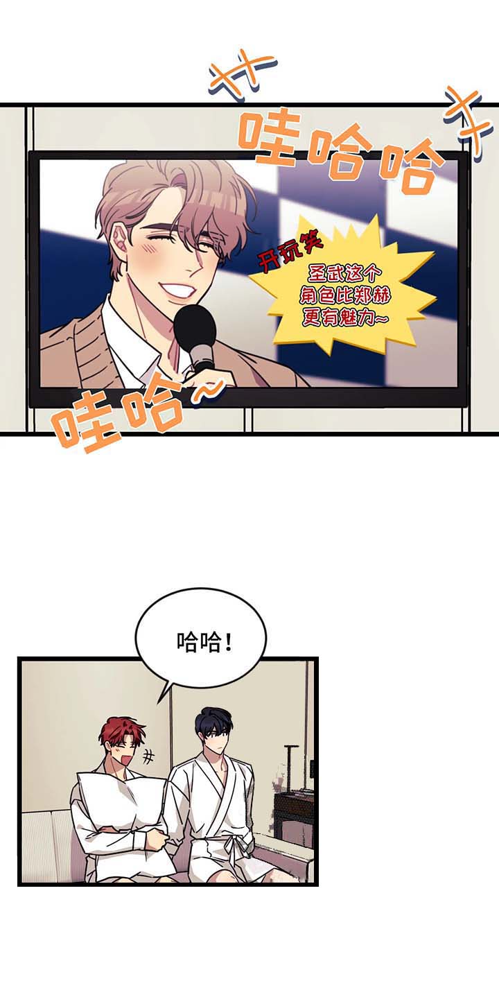 说出你的愿望韩剧电视剧免费观看漫画,第60话1图