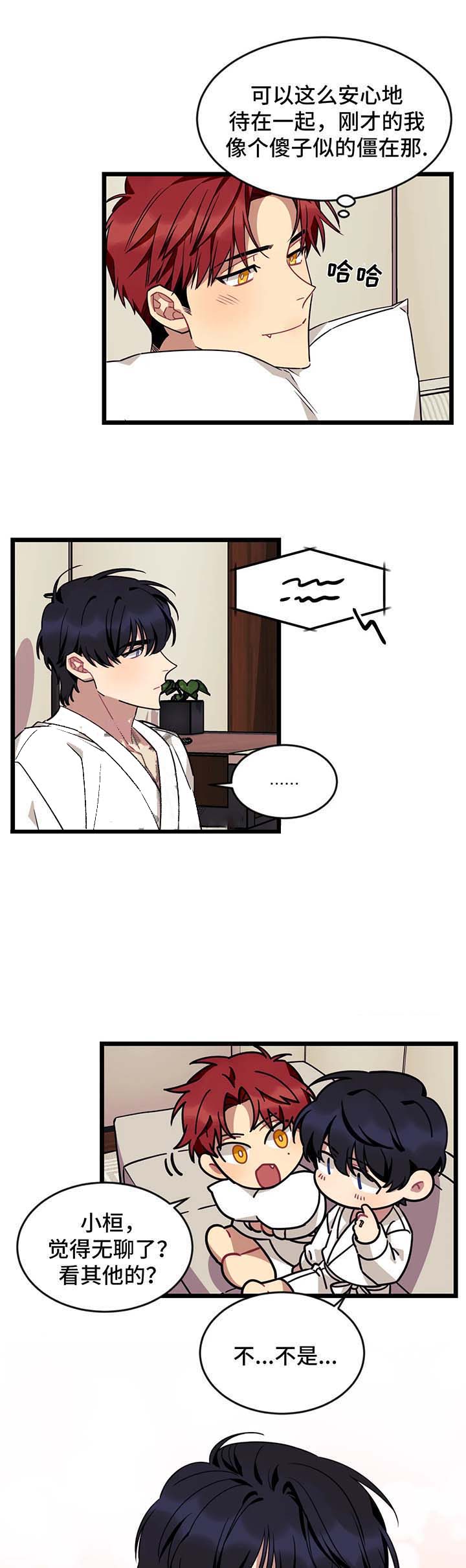 说出你的愿望韩剧电视剧免费观看漫画,第60话2图