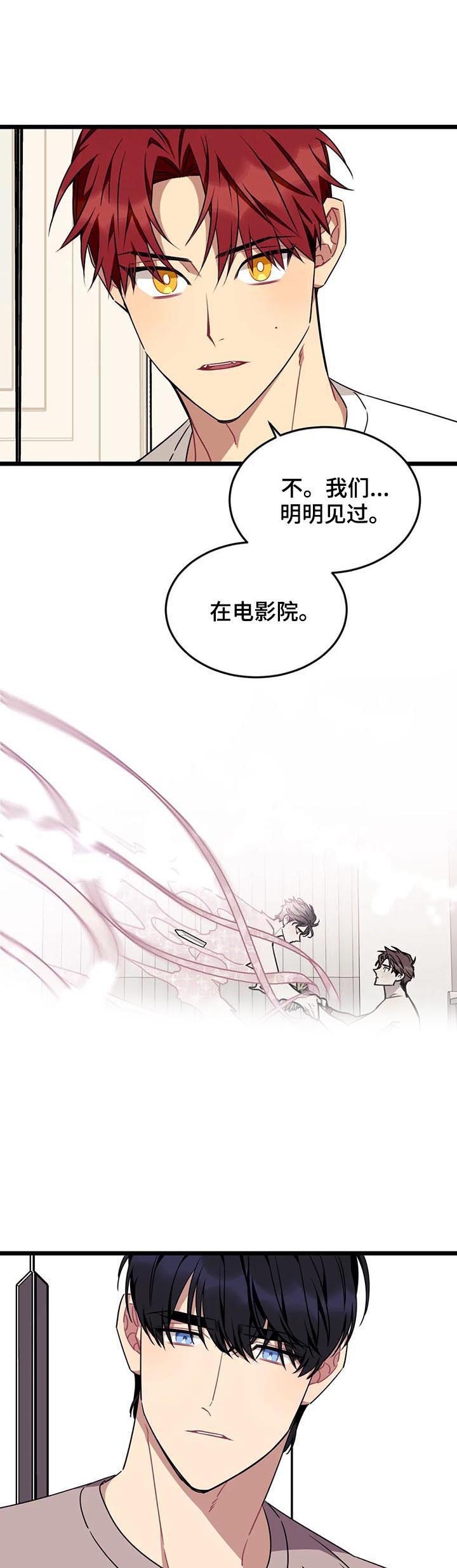 说出你的愿望韩剧大结局漫画,第91话1图