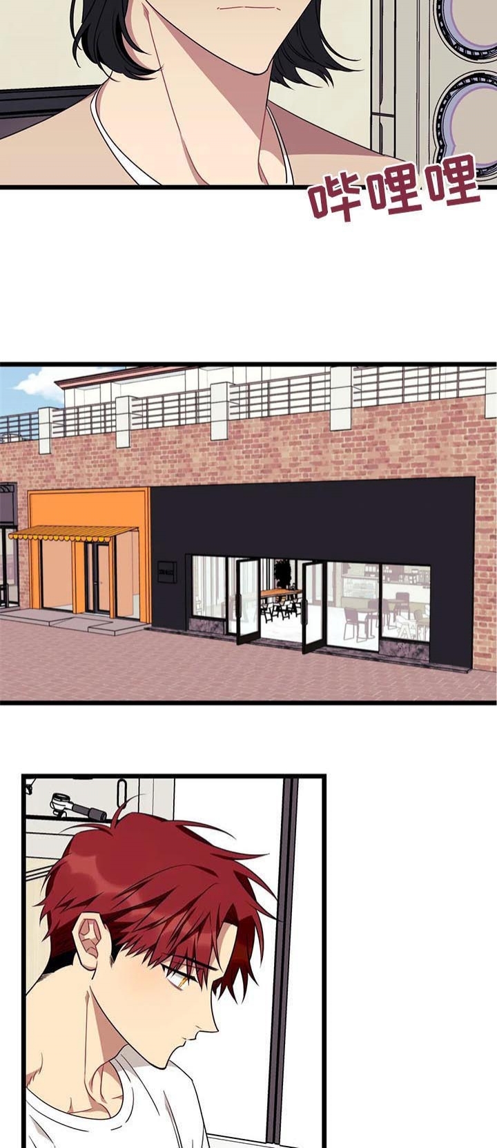 说出你的愿望mp3少女时代百度云漫画,第95话3图