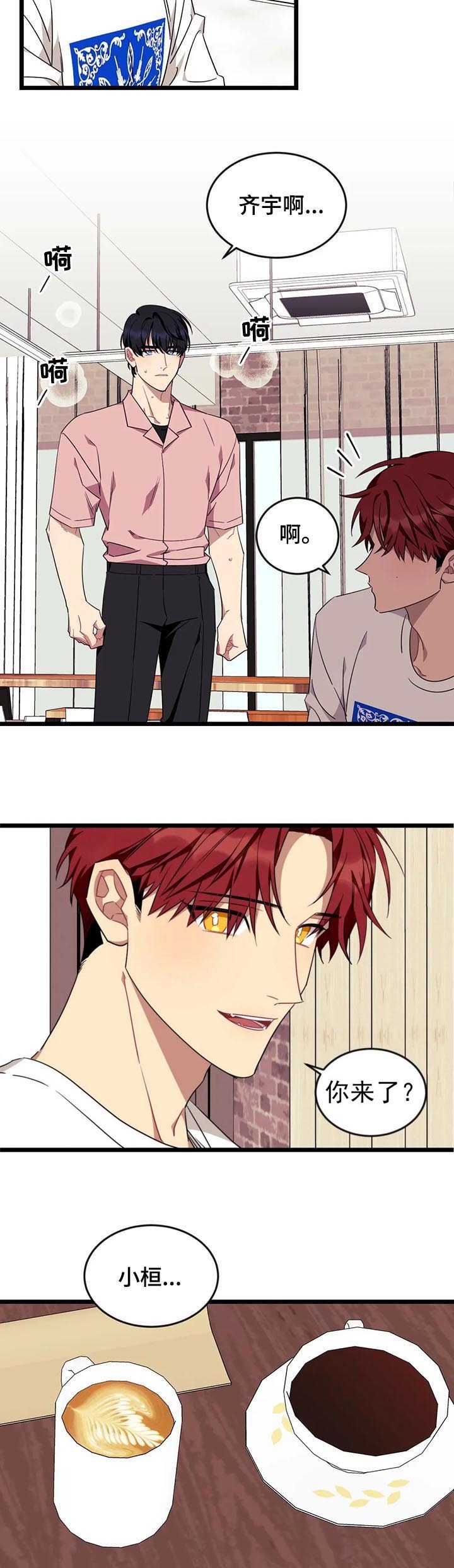 说出你的愿望mp3少女时代百度云漫画,第95话4图