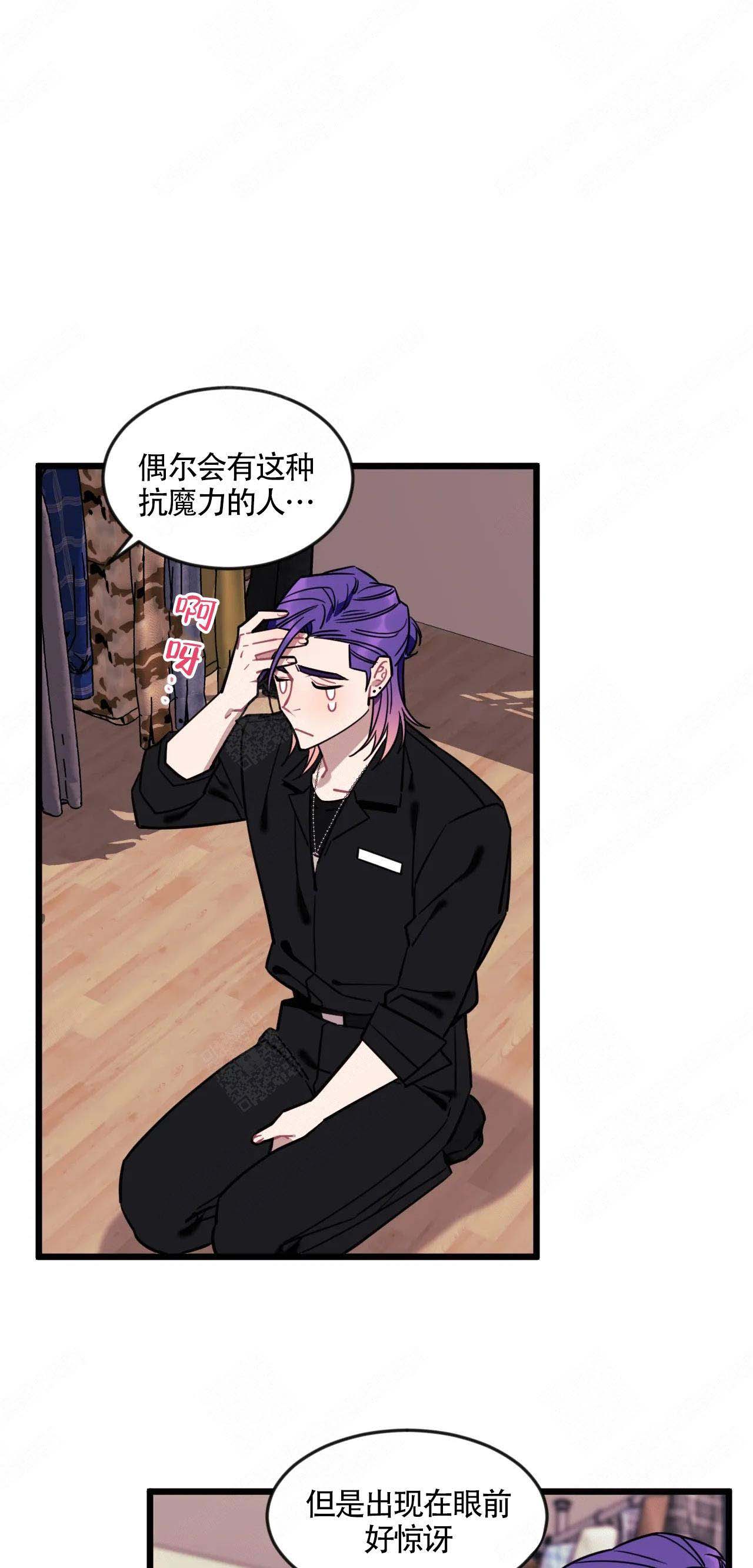 说出你的愿望吧漫画未删减漫画,第12话1图