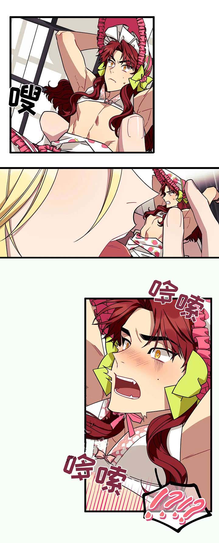 说出你的愿望吧全集免费漫画,第46话2图