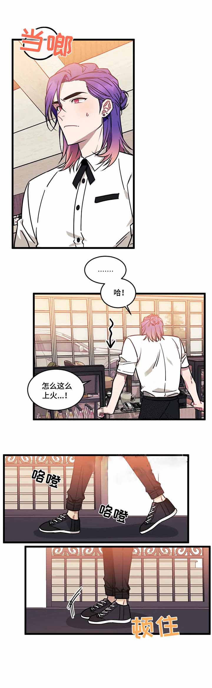 说出你的愿望韩文漫画,第35话1图