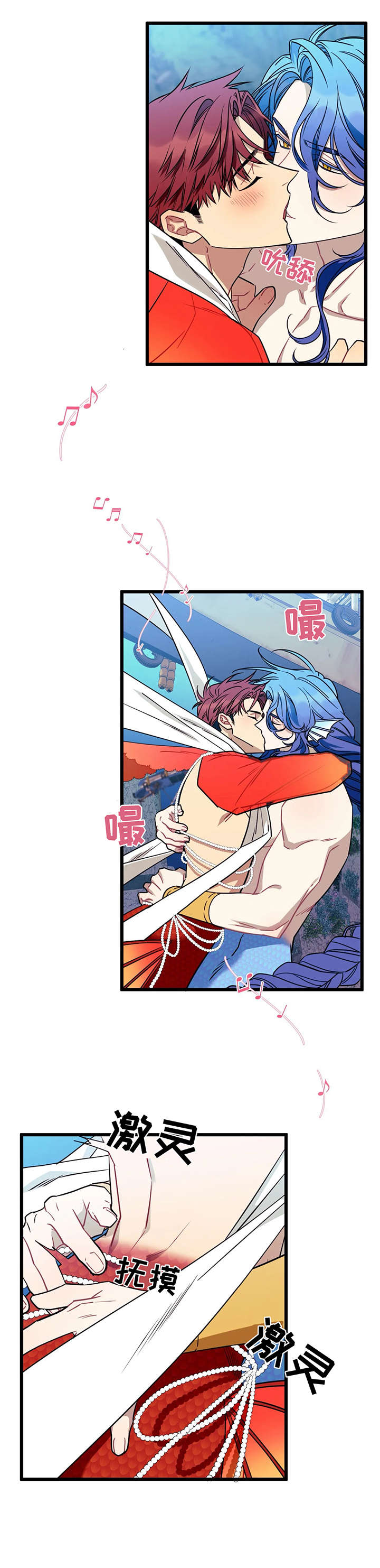说出你的愿望韩剧电视剧免费观看漫画,第38话4图