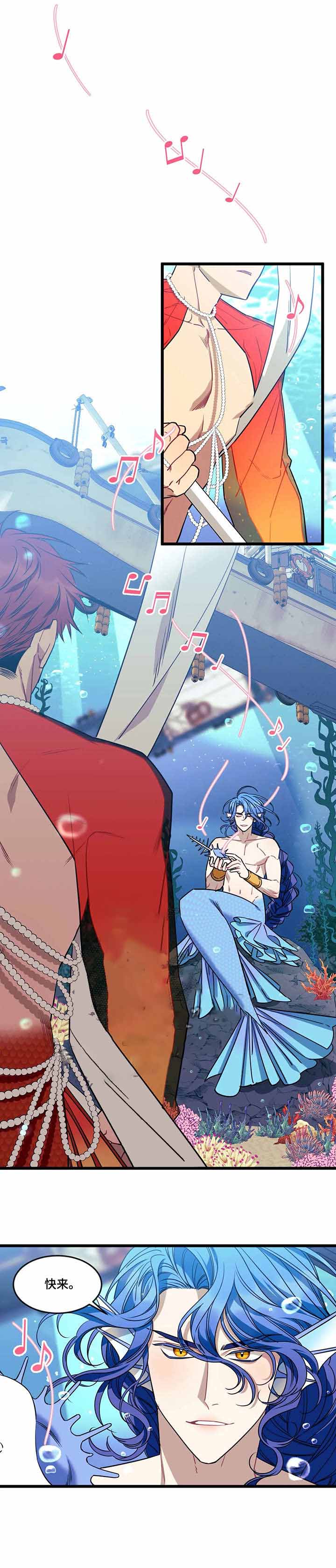 说出你的愿望韩剧电视剧免费观看漫画,第38话1图