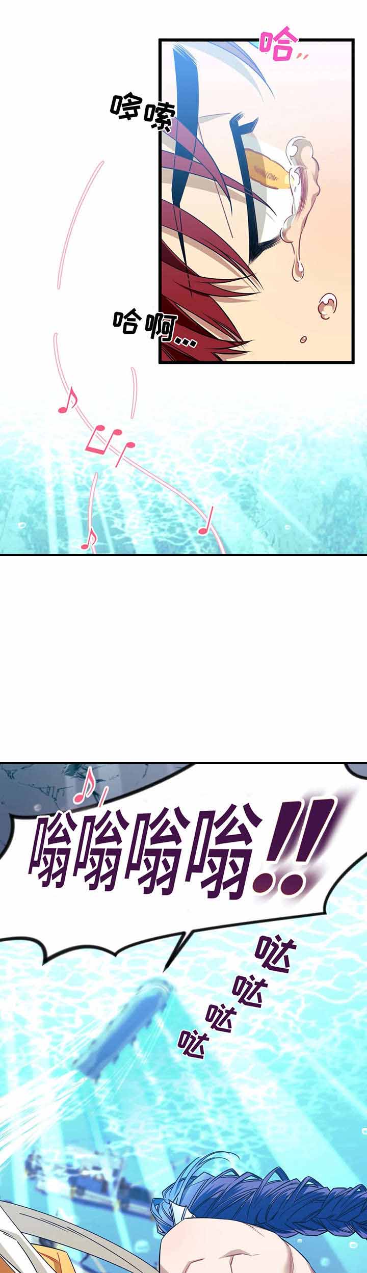 说出你的愿望舞蹈完整版漫画,第39话3图