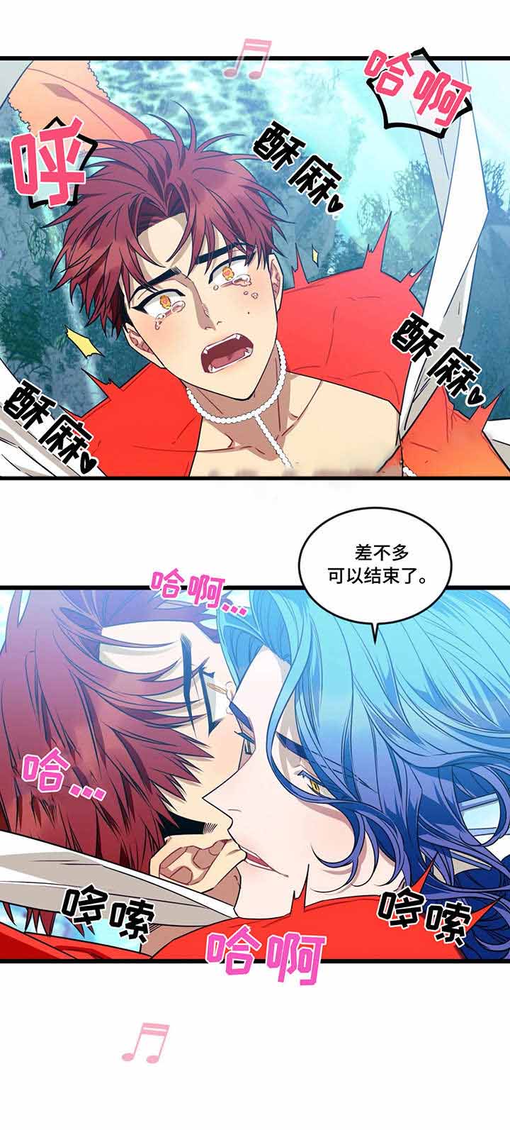 说出你的愿望舞蹈完整版漫画,第39话2图