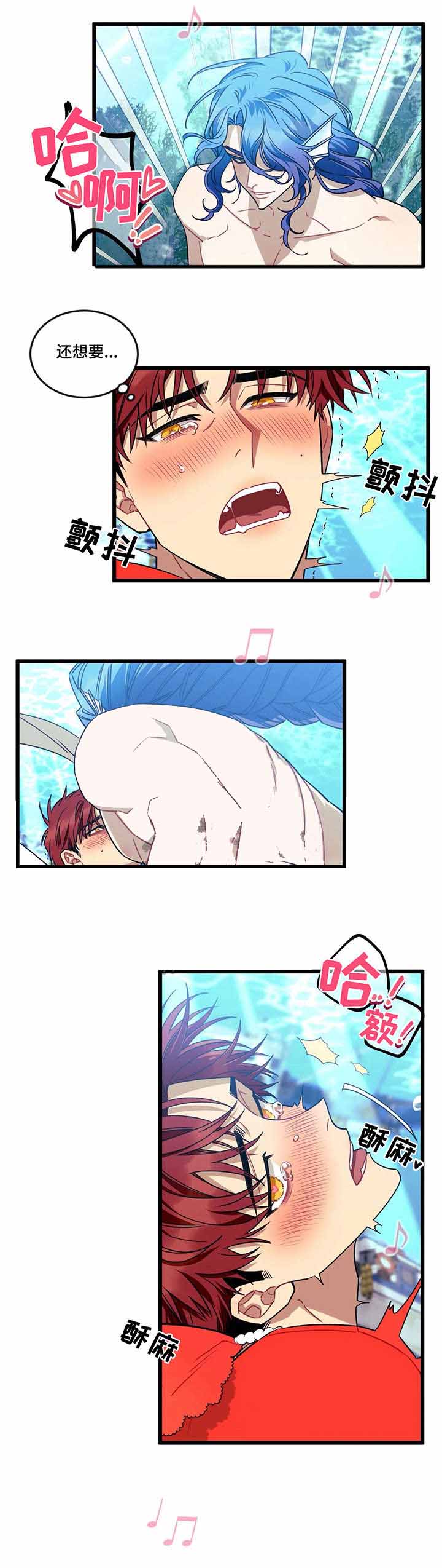 说出你的愿望舞蹈完整版漫画,第39话1图