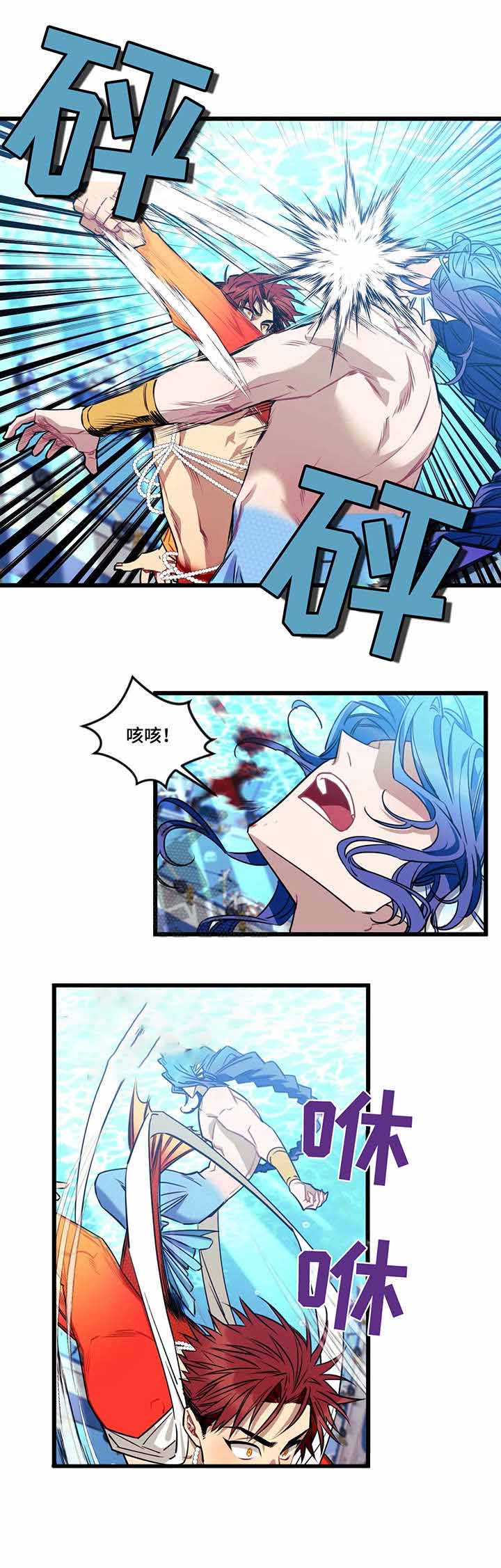 说出你的愿望舞蹈完整版漫画,第39话5图