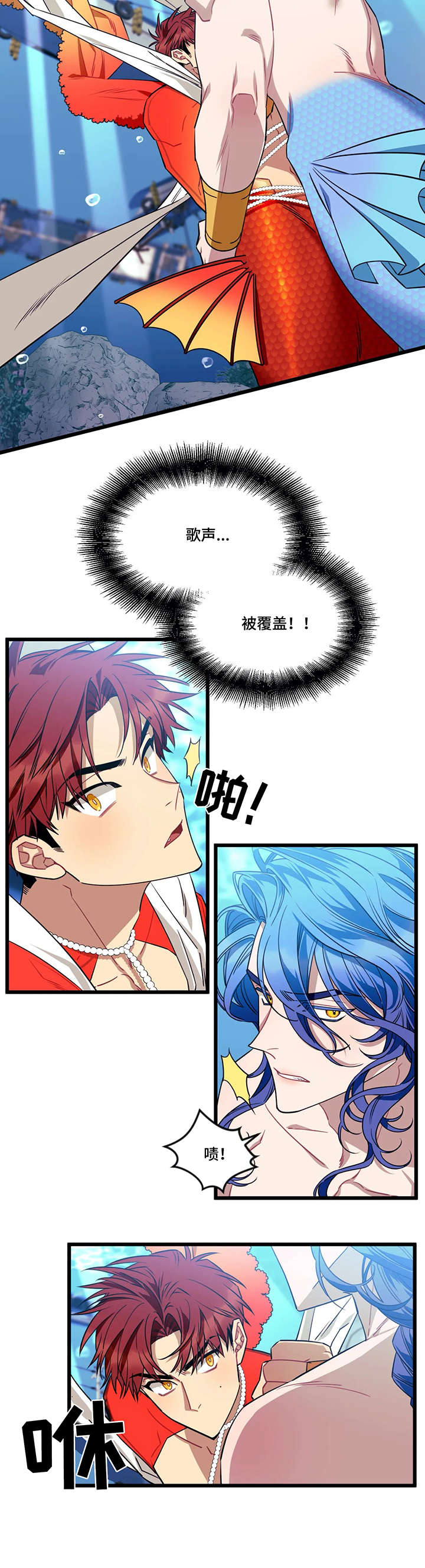 说出你的愿望舞蹈完整版漫画,第39话4图