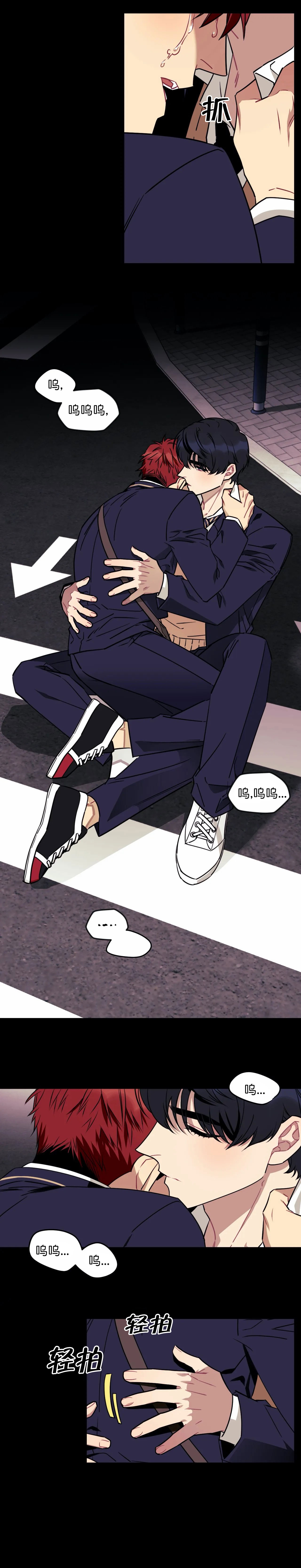 说出你的愿望韩剧免费看漫画,第32话4图